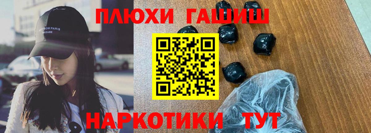ГАШ VHQ Сердобск