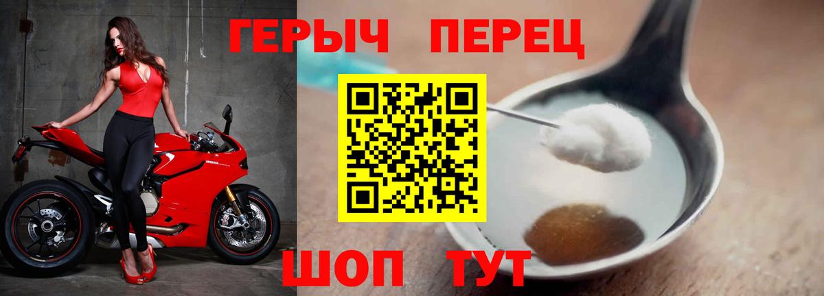 ГЕРОИН Афган  Вход с VPN  Сердобск 