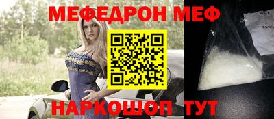 каннабис Боровичи