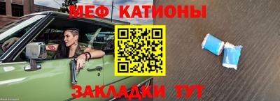 кокс Братск
