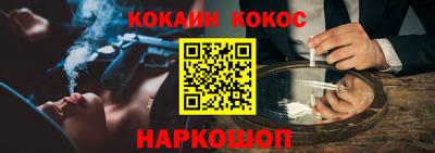 дмт Белореченск