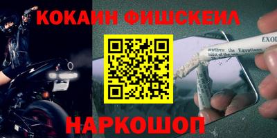 каннабис Боровичи