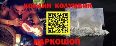 дживик Белорецк