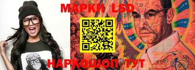 каннабис Боровичи