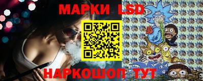 каннабис Боровичи