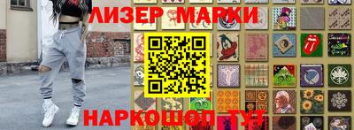 каннабис Боровичи