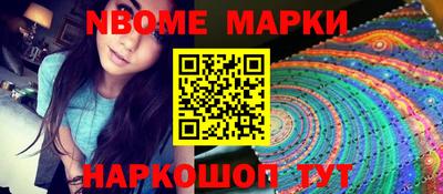 кокс Братск