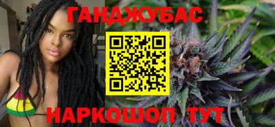 кокс Братск