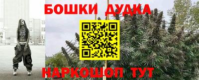 каннабис Боровичи