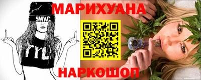 каннабис Боровичи