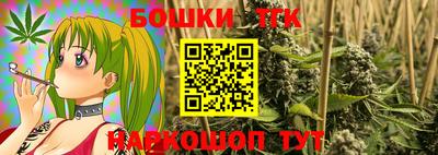 кокс Братск