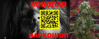 каннабис Боровичи