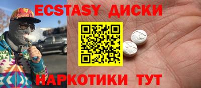 скорость Брянск