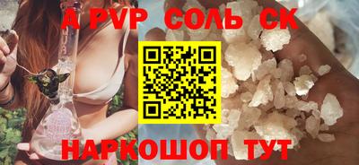МДПВ Бердск
