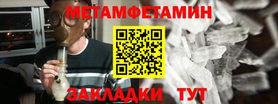 каннабис Боровичи