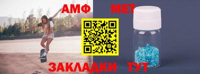 дмт Белореченск
