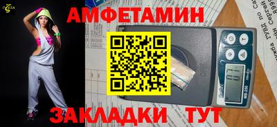 дживик Белорецк