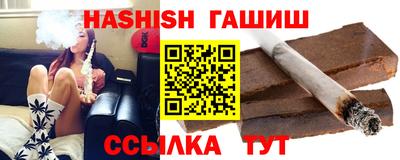 каннабис Боровичи