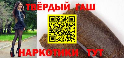 каннабис Боровичи
