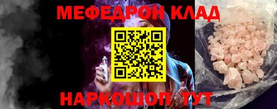 скорость Брянск