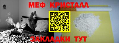 дмт Белореченск
