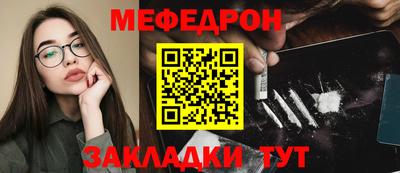 дживик Белорецк