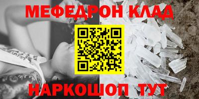 кокс Братск
