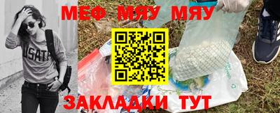 каннабис Боровичи