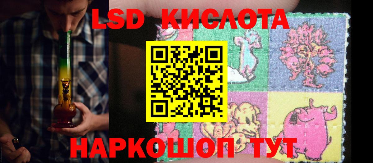 LSD-25 экстази ecstasy Сердобск