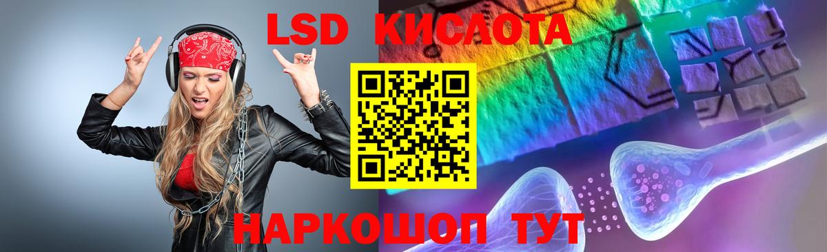 Сердобск  ЛСД экстази кислота  Лсд 25 экстази ecstasy  Вход с VPN 
