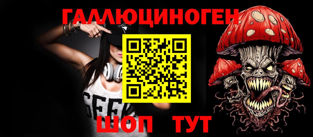 хочу   Галлюциногенные грибы мицелий  Вход с VPN  Сердобск 