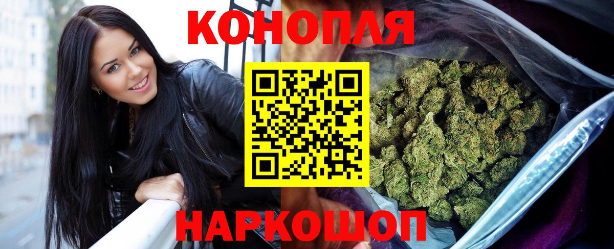 Сердобск  Каннабис Ganja  Марихуана OG Kush  МАРИХУАНА конопля  Вход с VPN  Конопля THC 21% 